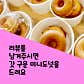 카페 첼로 · 네이버 지도·플레이스 4