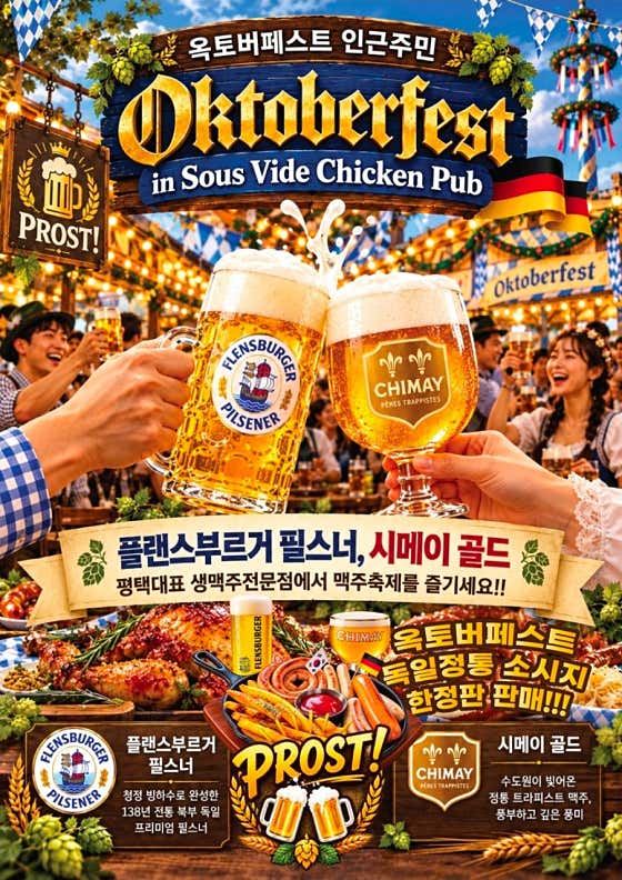 인근주민 소사벌