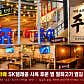 주객714 · 네이버 지도·플레이스 3