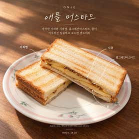 온제 · 네이버 지도·플레이스 5