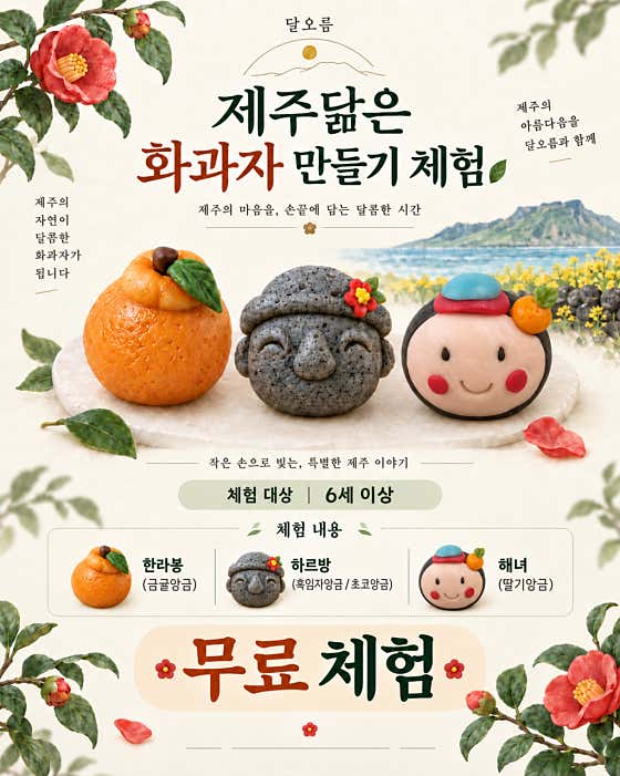 달오름 · 네이버 지도·플레이스 2