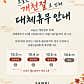 삼비 · 네이버 지도·플레이스 3