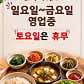 노다지터 · 네이버 지도·플레이스 4
