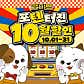 펫마트 광명점 · 네이버 지도·플레이스 5
