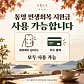 아르세 · 네이버 지도·플레이스 3