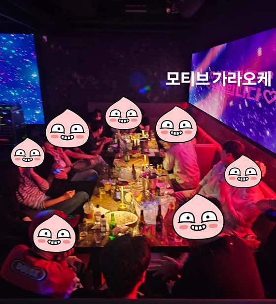 모티브 가라오케 · 네이버 지도·플레이스 6