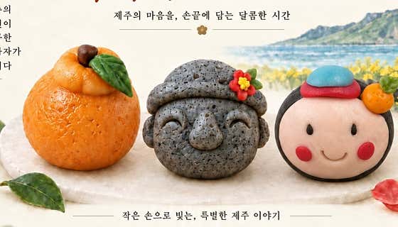 달오름