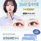 다비치안경 부안점 · 네이버 지도·플레이스 5