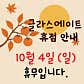 글라스에이트 안경원 · 네이버 지도·플레이스 6