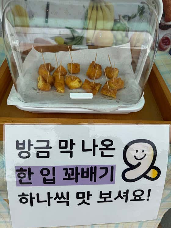 황제 찹쌀 꽈배기