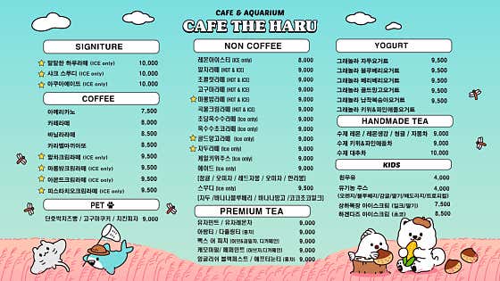 카페 더하루 · 네이버 지도·플레이스 8