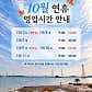 머드포레스트 · 네이버 지도·플레이스 3