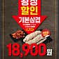 팔공왕창보쌈 옥련점 · 네이버 지도·플레이스 3