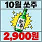 연정민 소금구이 · 네이버 지도·플레이스 4