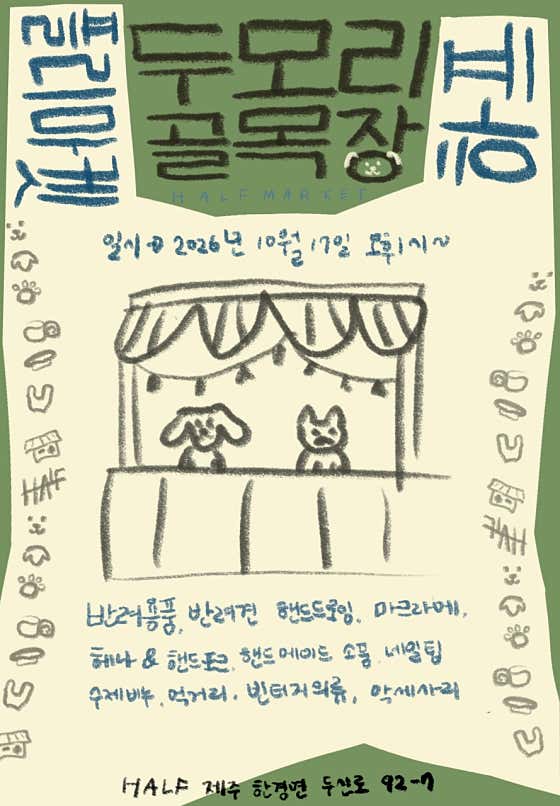 하프 · 네이버 지도·플레이스 2