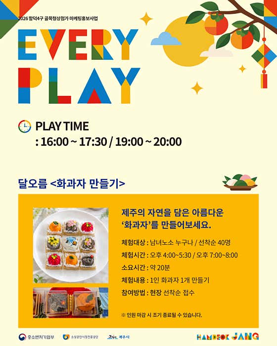 달오름 · 네이버 지도·플레이스 4