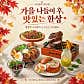 서가앤쿡 부산하단점 · 네이버 지도·플레이스 4