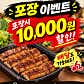 아중장어 · 네이버 지도·플레이스 3