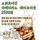 스위트비긴 · 네이버 지도·플레이스 4