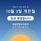 토담한방오리명가 · 네이버 지도·플레이스 4