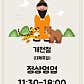 팜파머 · 네이버 지도·플레이스 5