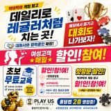 플레이어스 홀덤펍 가게 사진 3