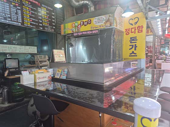 정다함돈가스 대전점