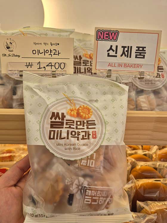 올인베이커리 제천강제점 · 네이버 지도·플레이스 4