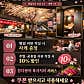 참치랜드 · 네이버 지도·플레이스 4
