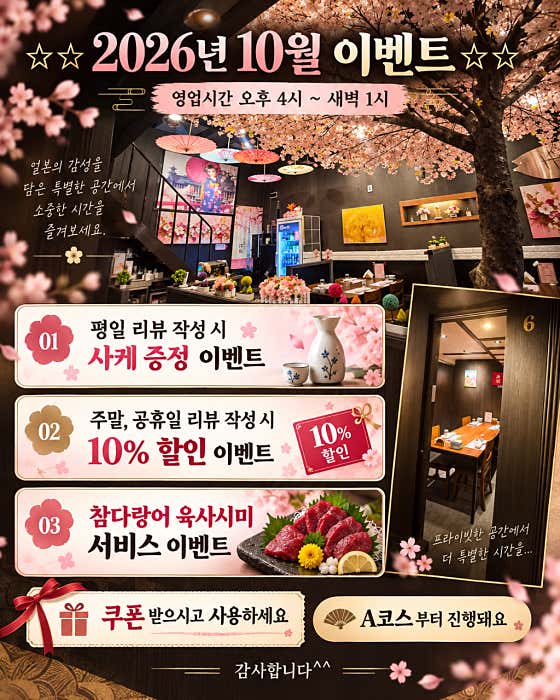 참치랜드