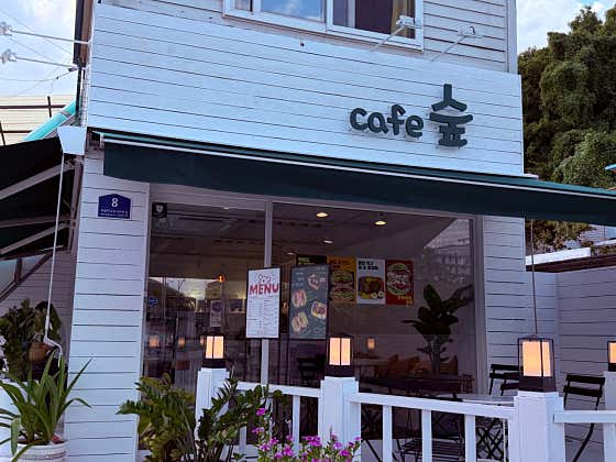 카페숲