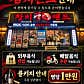참치랜드 · 네이버 지도·플레이스 5