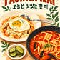 페어리우즈 브런치 카페 · 네이버 지도·플레이스 5