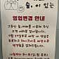 숲이 있는 · 네이버 지도·플레이스 3