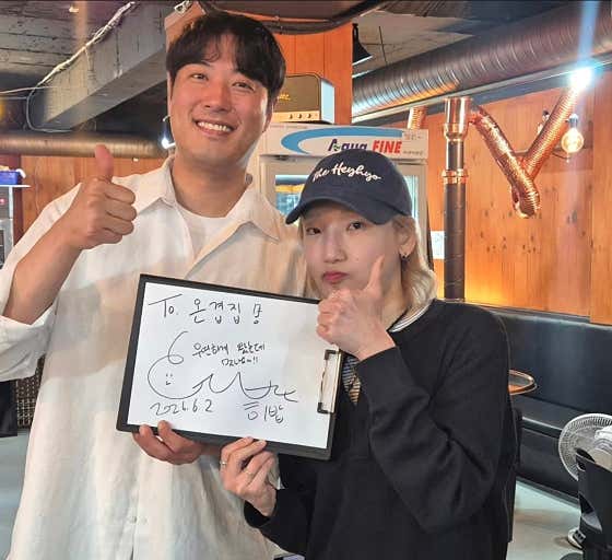 온겹집