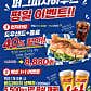 퍼그피자하우스 신림점 · 네이버 지도·플레이스 4