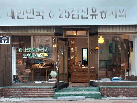 오래된서랍