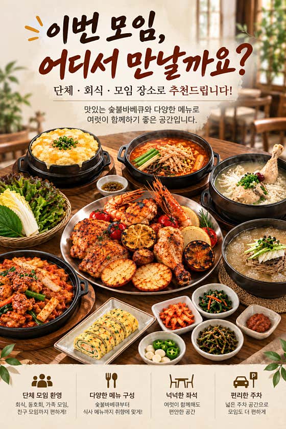 불타는강남닭장 · 네이버 지도·플레이스 10
