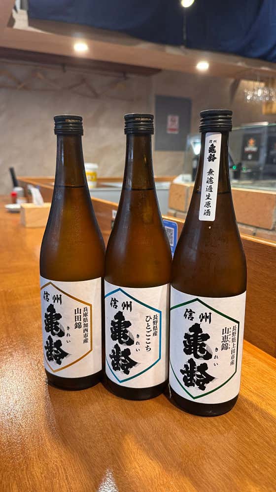 니혼슈(사케) 메뉴 사진(네이버)