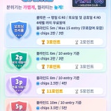 플레이어스 홀덤펍 가게 사진 5