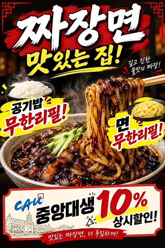 정묘당1987 중대 본점
