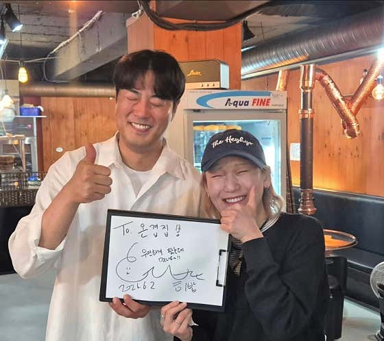 온겹집 · 네이버 지도·플레이스 2