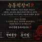 능동적장미 군자점 · 네이버 지도·플레이스 4