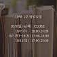 음주가의책방 · 네이버 지도·플레이스 3