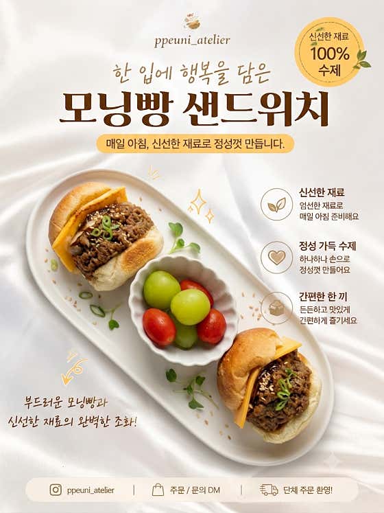 쁘니아틀리에 · 네이버 지도·플레이스 4