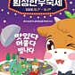 테라스 · 네이버 지도·플레이스 3