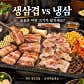 을지삼겹 천안쌍용동본점 · 네이버 지도·플레이스 3