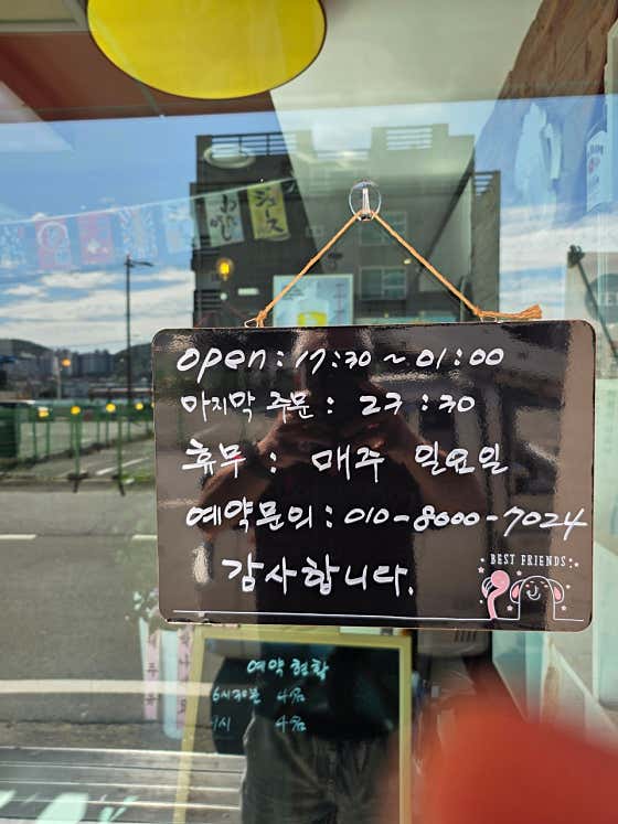 마시께머시께 · 네이버 지도·플레이스 5