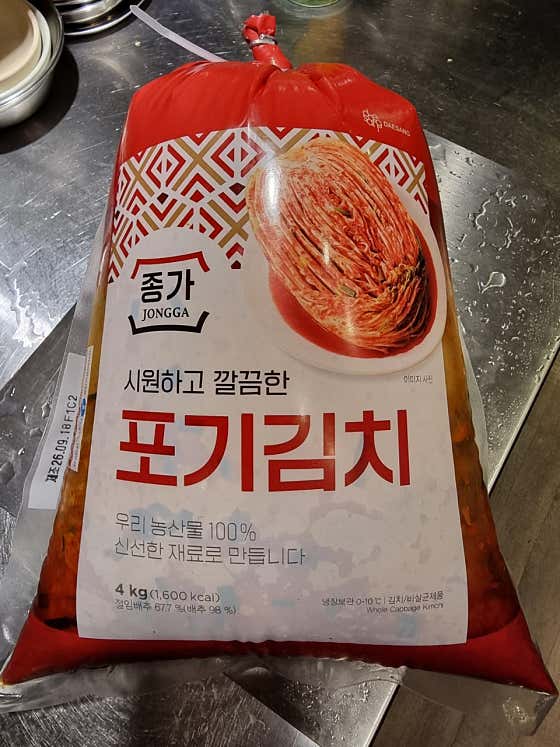 한끼뚝딱 남포점 · 네이버 지도·플레이스 8