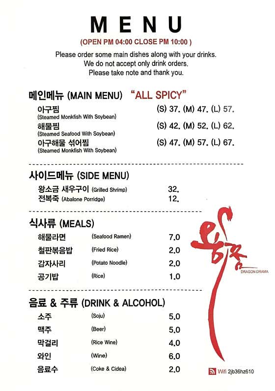 용꿈 · 네이버 지도·플레이스 8